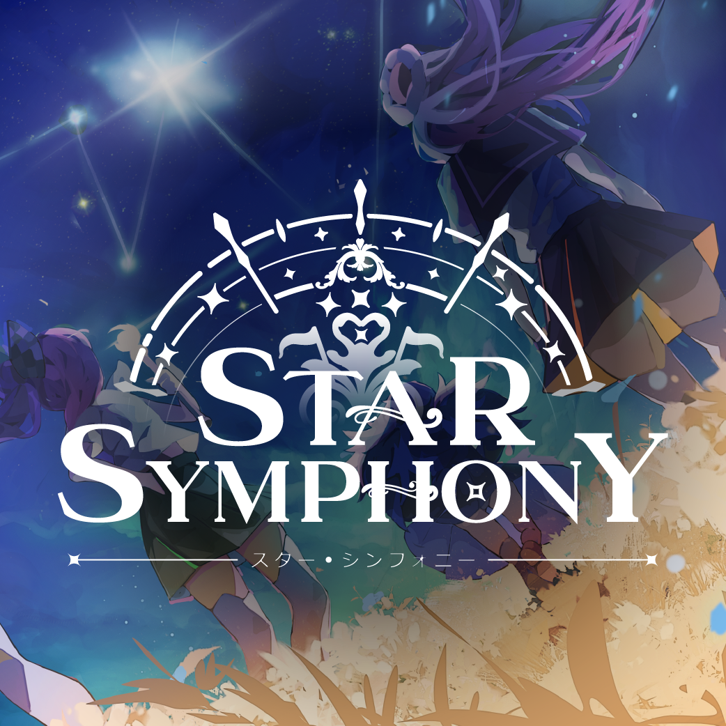 cover of Star Symphony Elder Pass collection