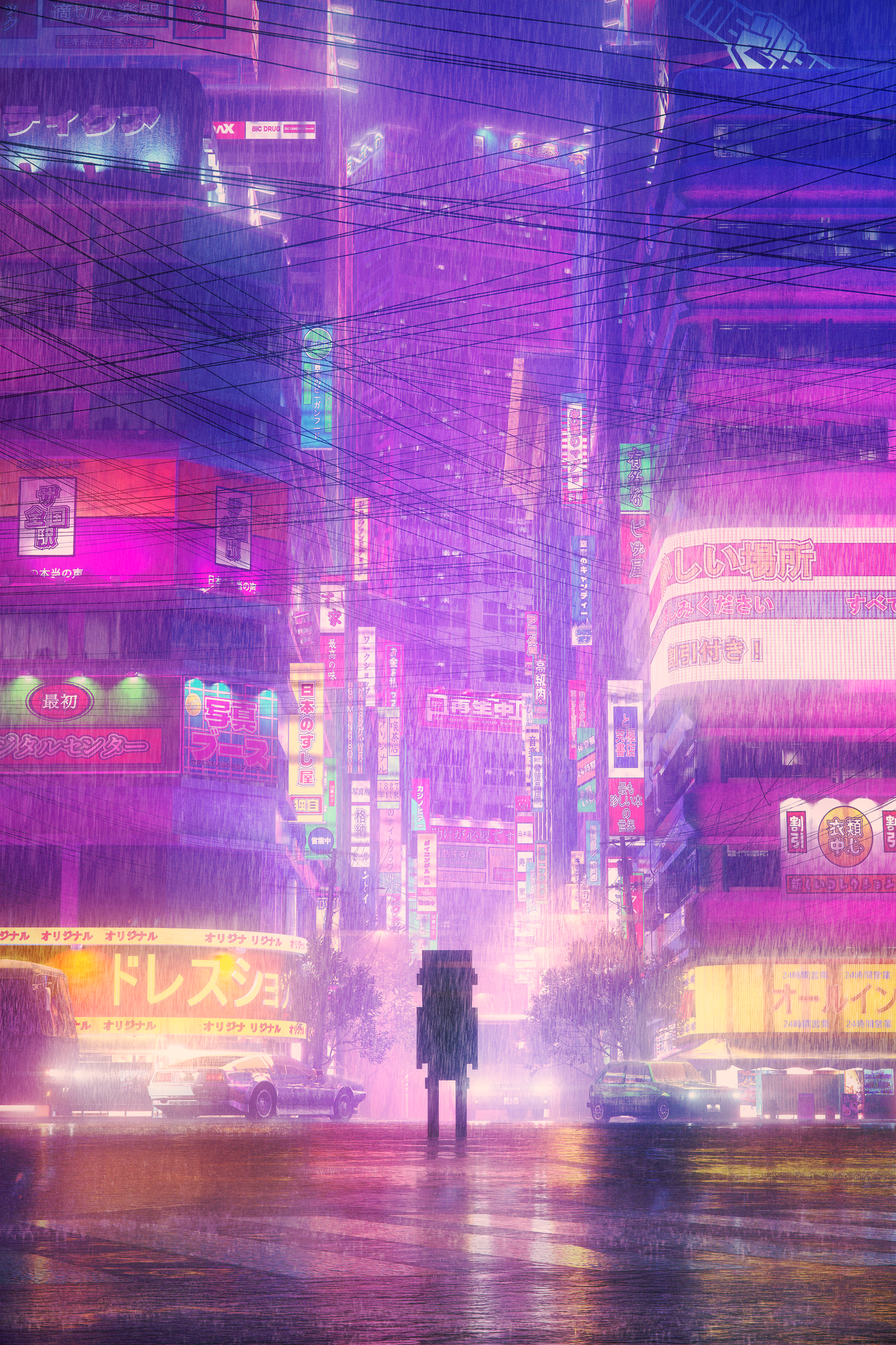 MeebNight Runner cover