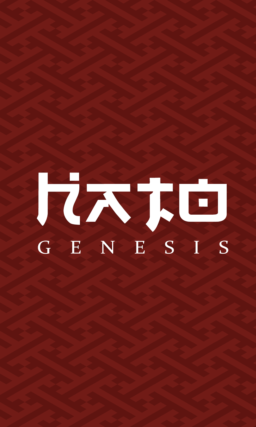 HATO PASS GENESIS  cover