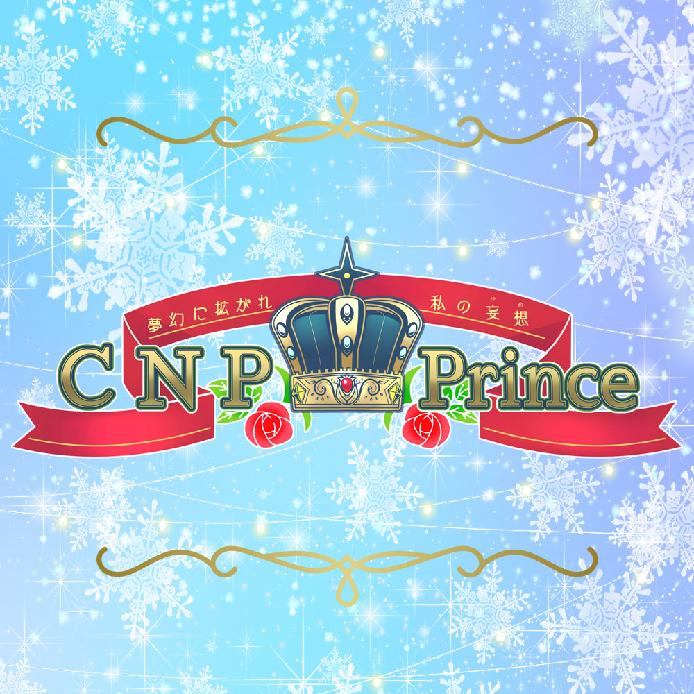 CNP prince PASS cover