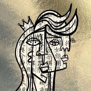 Stoic #4991 cover