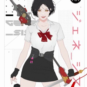 GENE_SIS #7408 cover