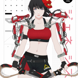 GENE_SIS #7409 cover