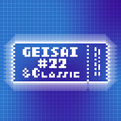 GEISAI #22 & Classic Royal Blue×Pure Blue #056 cover