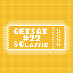GEISAI #22 & Classic Sunflower #055 cover