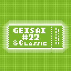 GEISAI #22 & Classic Permanent Green #106 cover