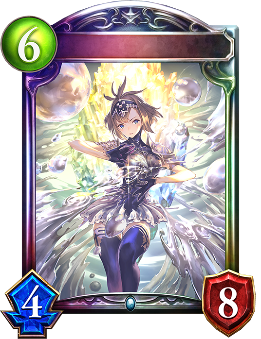 Shadowverse #395 cover