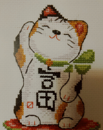 Kitty