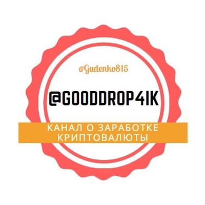 gudo4ek