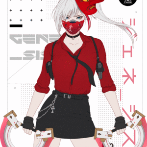 GENE_SIS #3865 cover